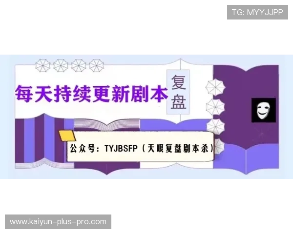 开云下载揭秘男子一号之差错失8亿爆冷复盘