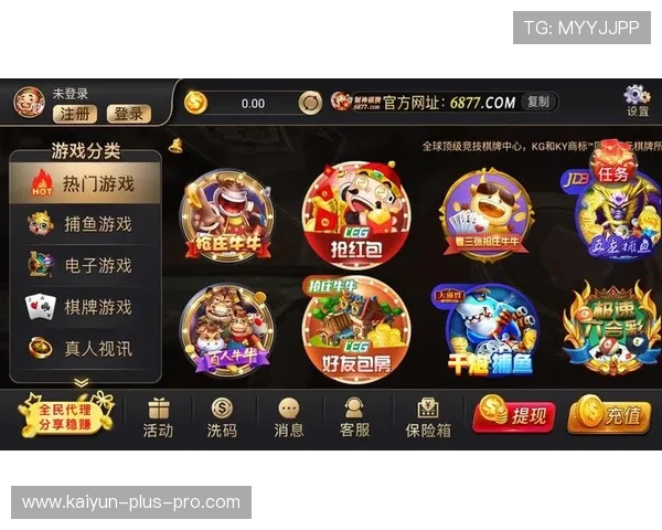 大型赛事预热开云玩球黑钱真的吗防骗避坑