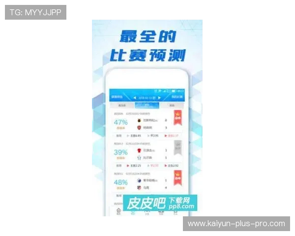 玩球App彩票数字高频玩法防骗避坑指南